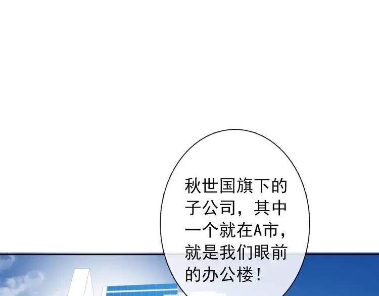 第72话 正确的路 第52页