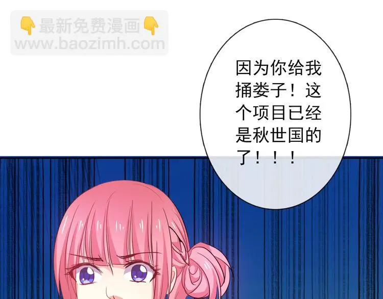 第72话 正确的路 第55页