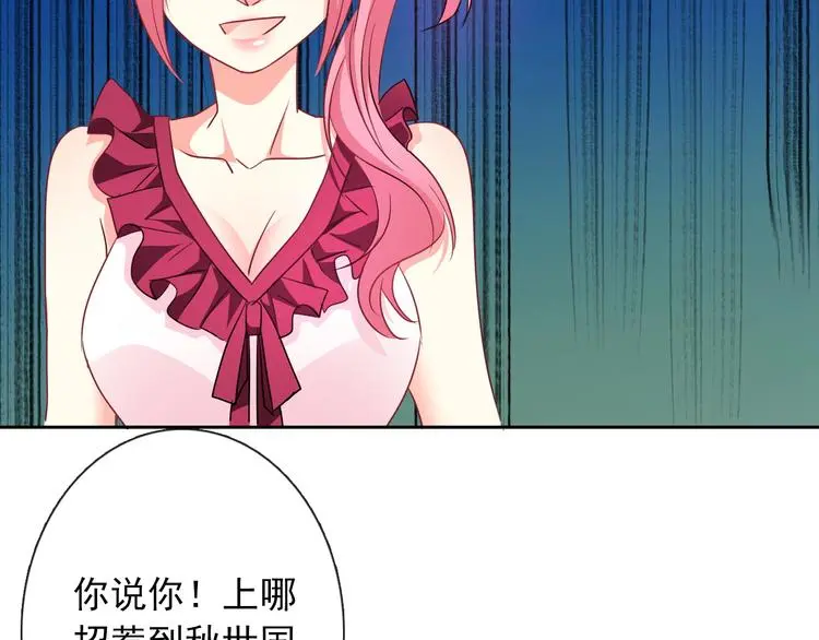 第72话 正确的路 第56页