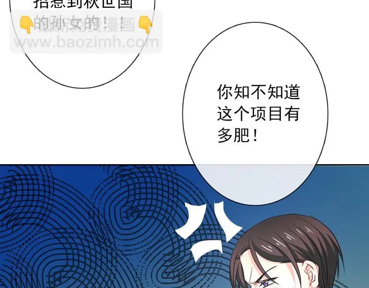 第72话 正确的路 第57页