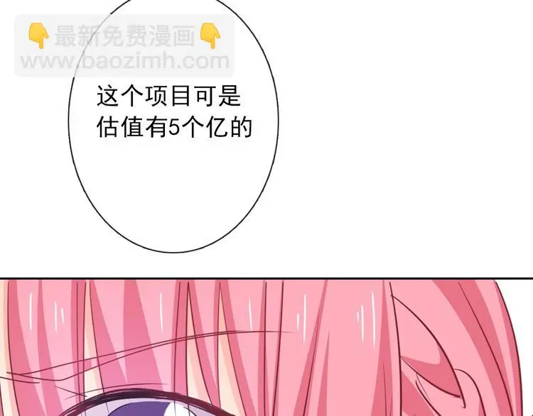 第72话 正确的路 第59页