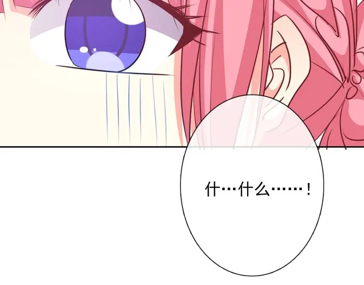 第72话 正确的路 第60页