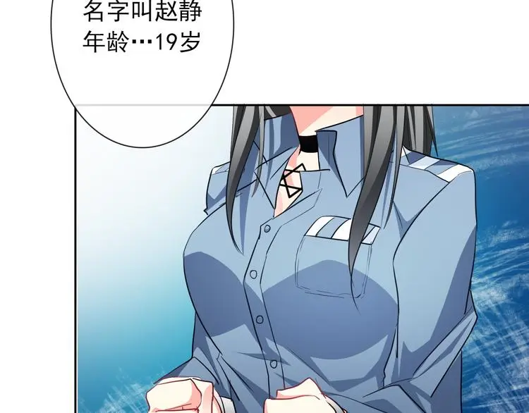 第72话 正确的路 第64页