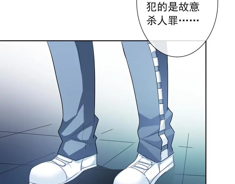 第72话 正确的路 第66页