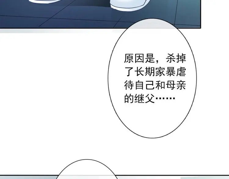 第72话 正确的路 第67页