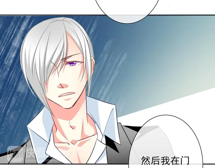 第72话 正确的路 第70页