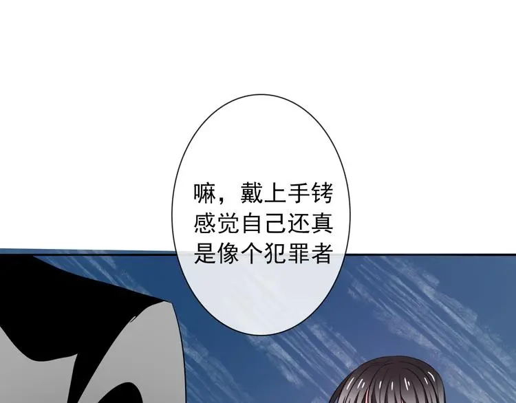 第72话 正确的路 第73页