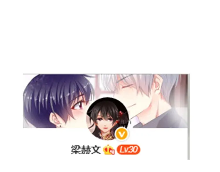 第72话 正确的路 第87页