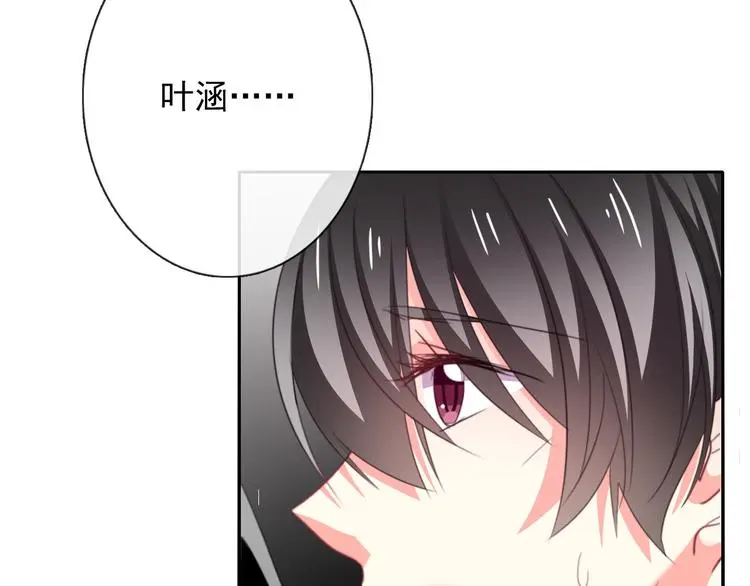 第73话 我一直都在 第5页