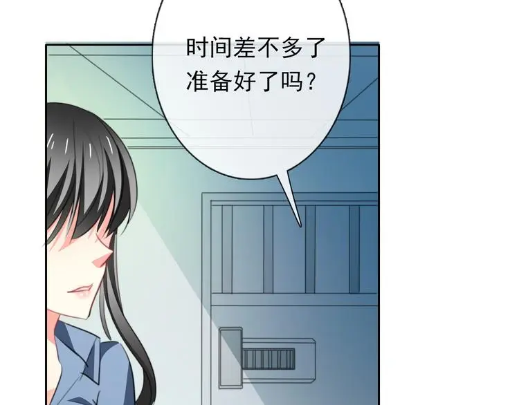 第73话 我一直都在 第12页