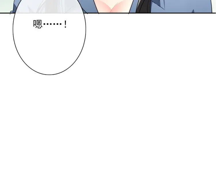 第73话 我一直都在 第17页