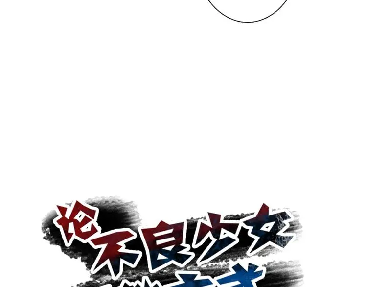 第73话 我一直都在 第24页
