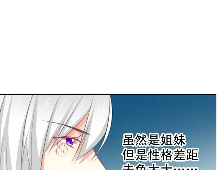 第73话 我一直都在 第33页