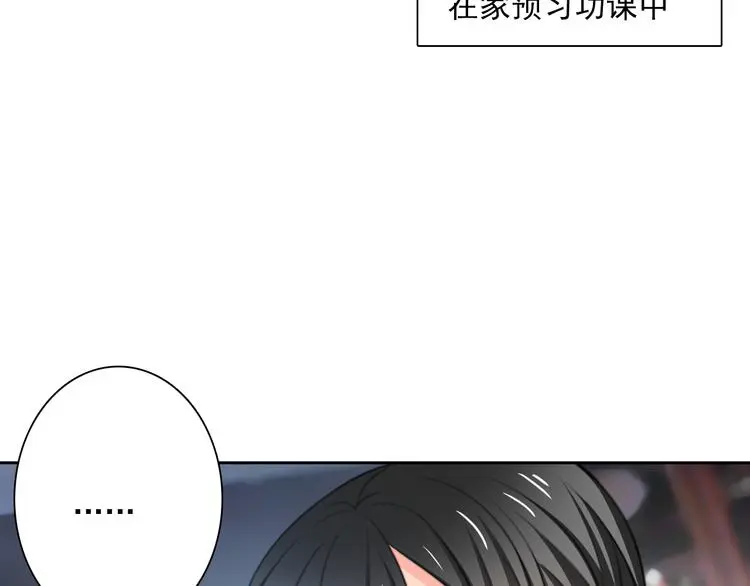 第73话 我一直都在 第38页