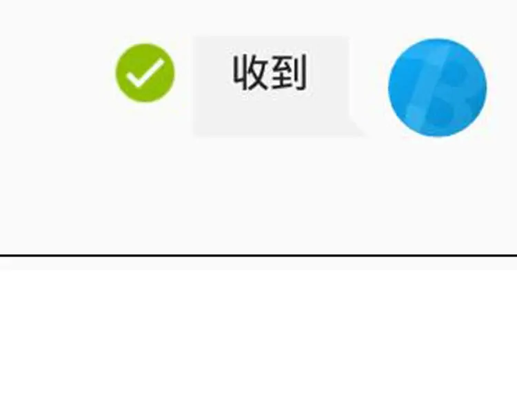 第73话 我一直都在 第44页