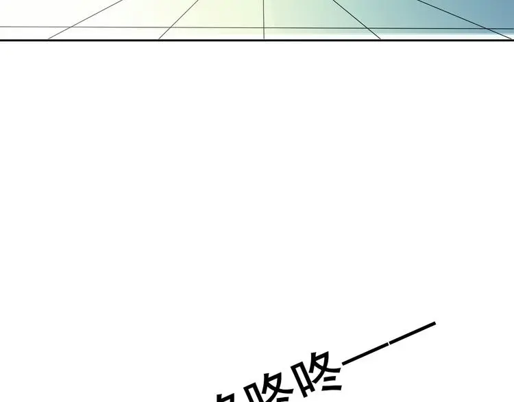 第73话 我一直都在 第52页