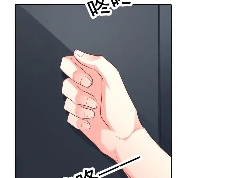 第73话 我一直都在 第53页