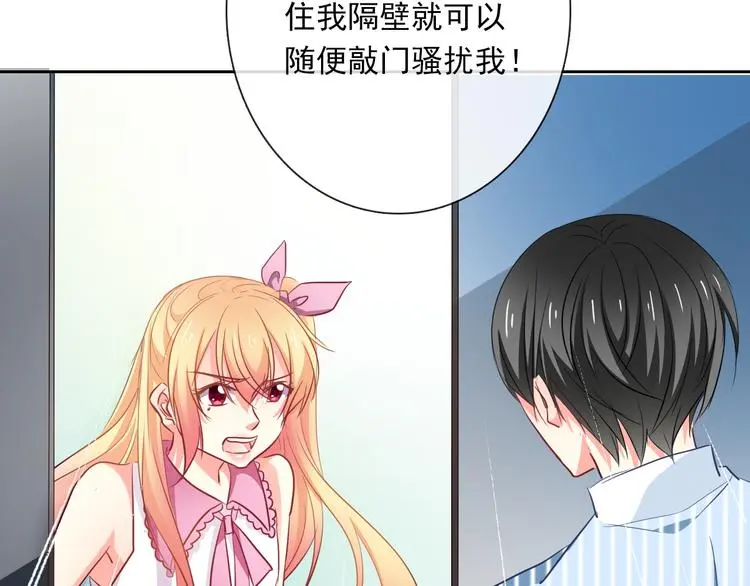 第73话 我一直都在 第55页