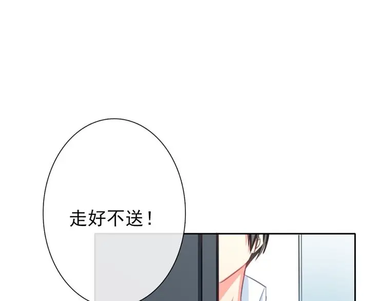 第73话 我一直都在 第63页