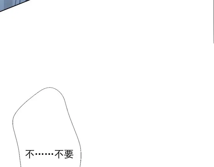 第73话 我一直都在 第87页