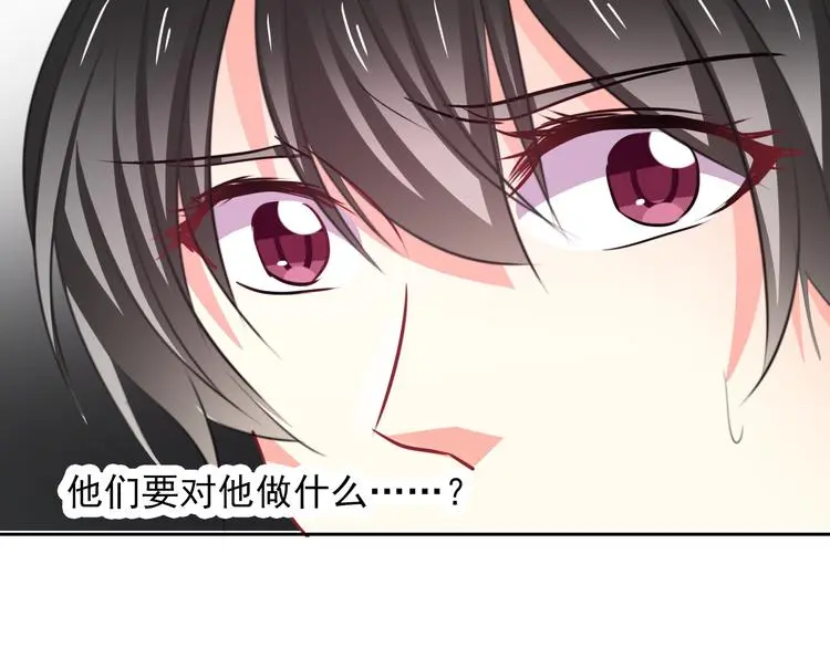 第73话 我一直都在 第92页