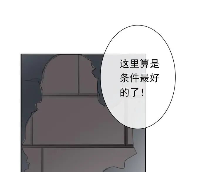 第73话 我一直都在 第101页