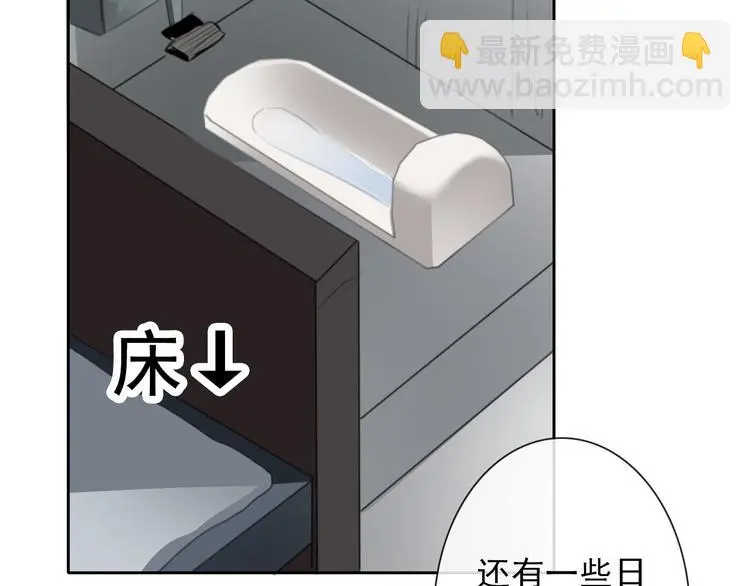 第73话 我一直都在 第105页