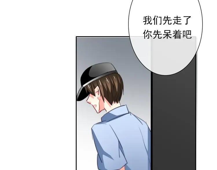 第73话 我一直都在 第108页
