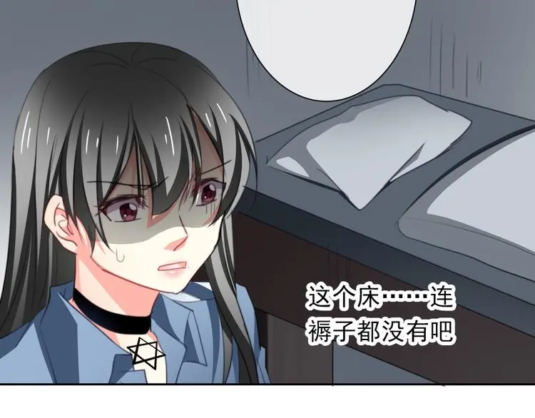 第73话 我一直都在 第110页