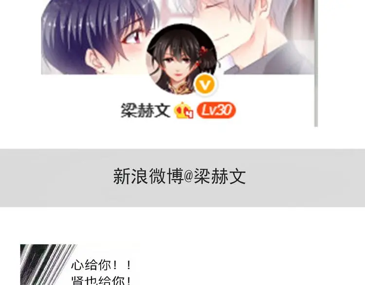 第73话 我一直都在 第117页