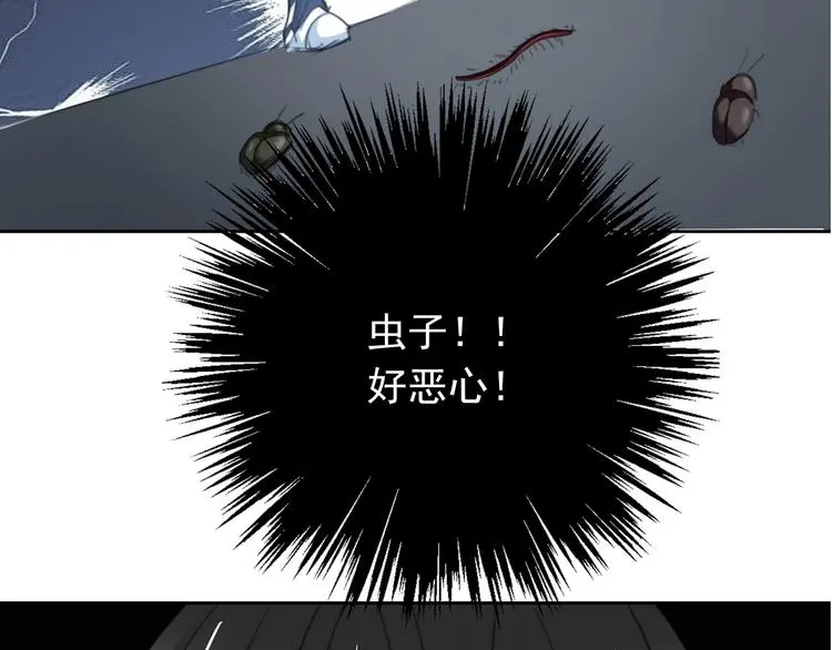 第74话 入狱之灾 第2页