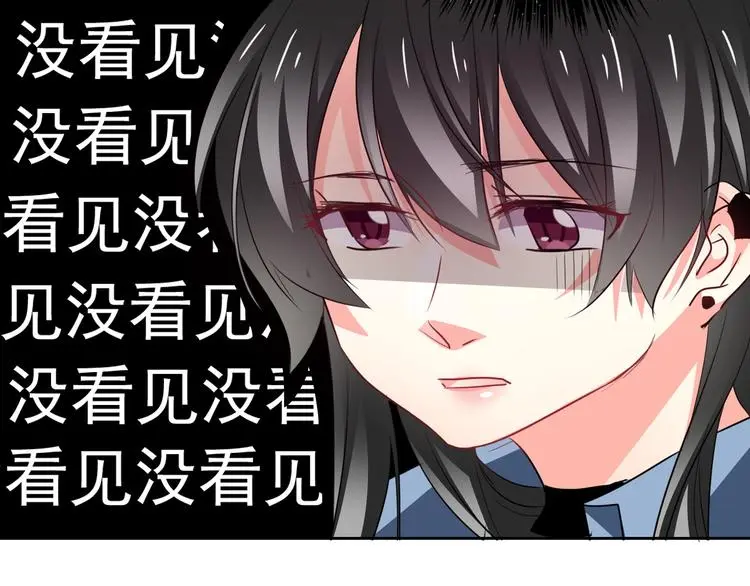 第74话 入狱之灾 第6页