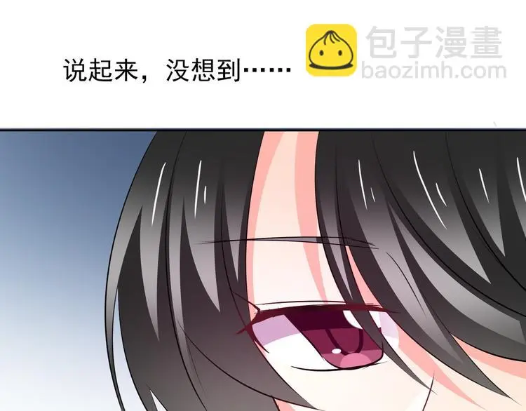第74话 入狱之灾 第7页