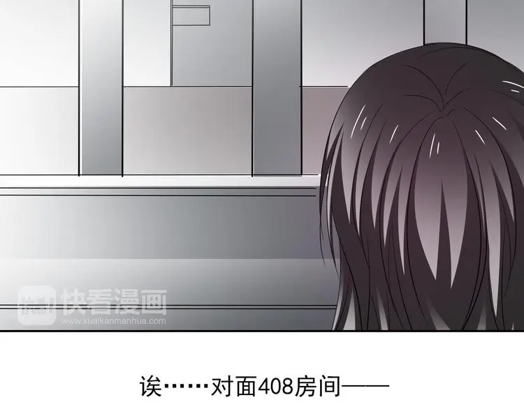 第74话 入狱之灾 第24页