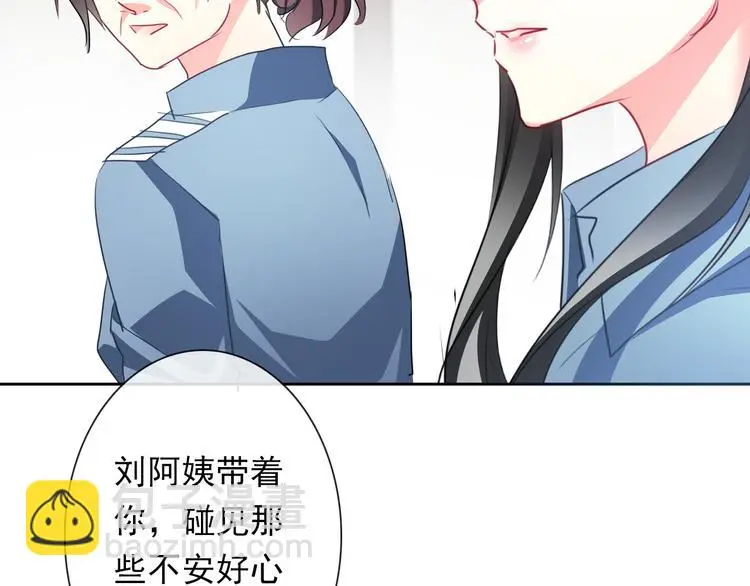 第74话 入狱之灾 第46页