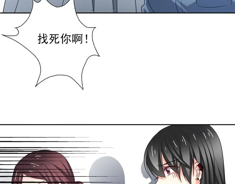 第74话 入狱之灾 第52页