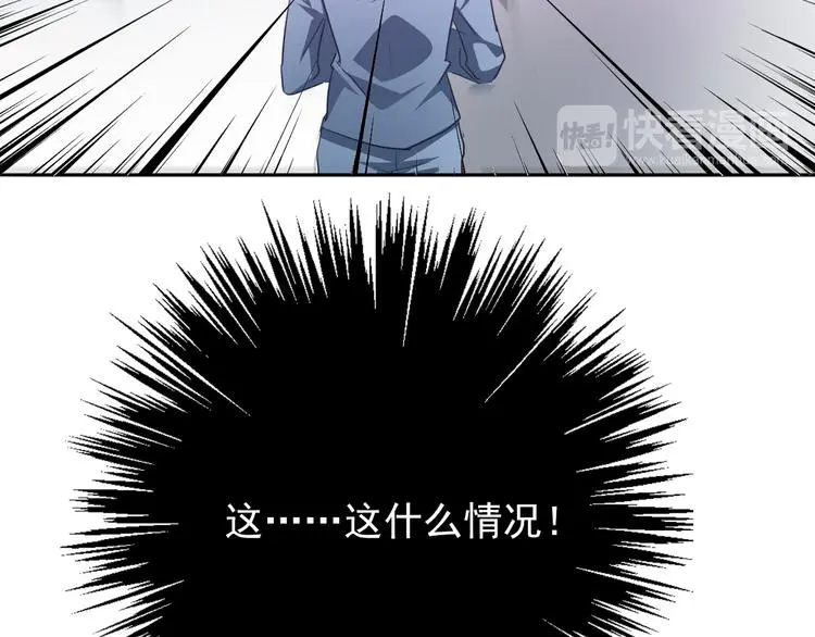 第74话 入狱之灾 第55页