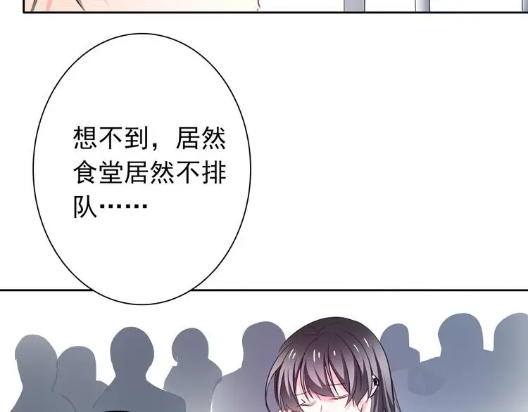 第74话 入狱之灾 第58页
