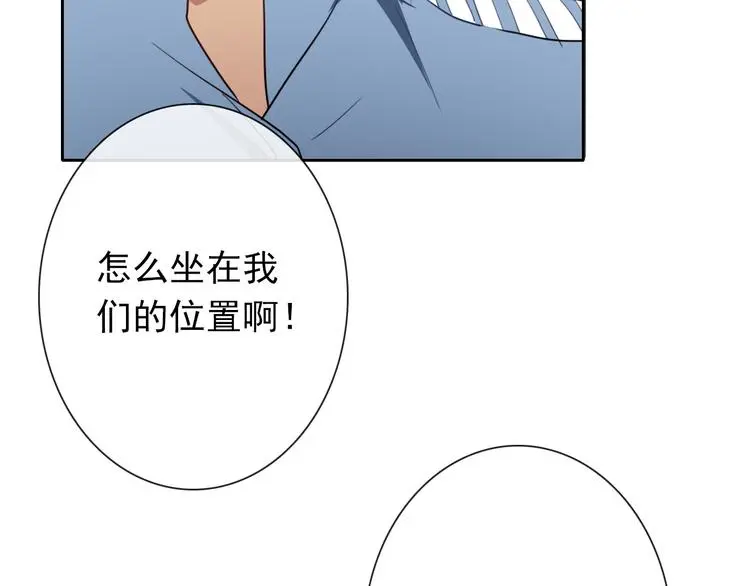 第74话 入狱之灾 第63页