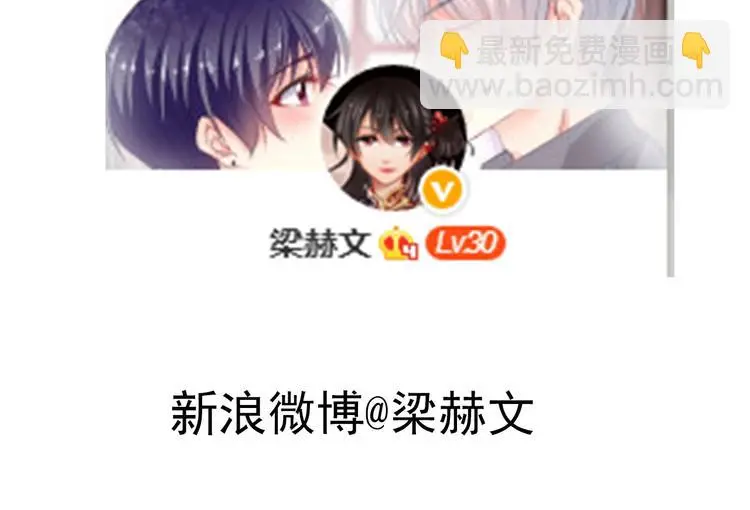 第74话 入狱之灾 第67页