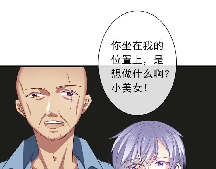 第75话 监狱生活 第1页