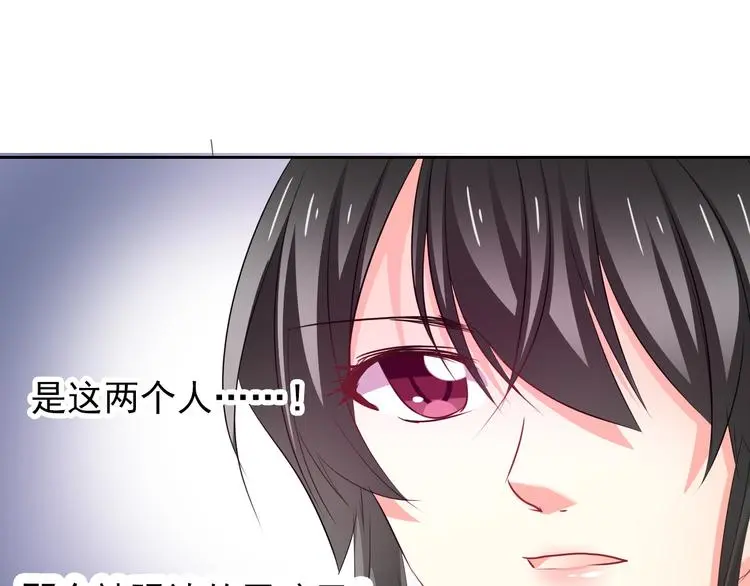 第75话 监狱生活 第3页