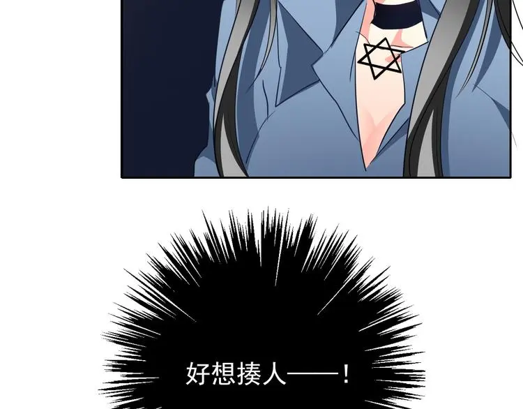 第75话 监狱生活 第9页