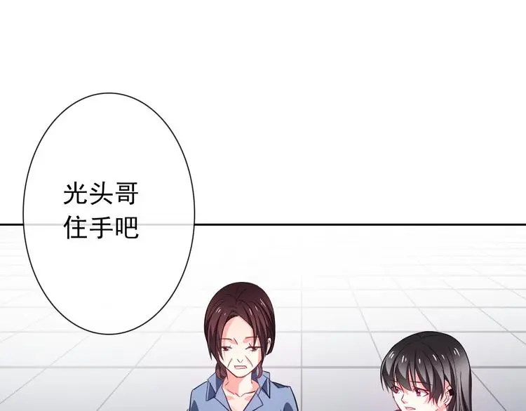 第75话 监狱生活 第11页
