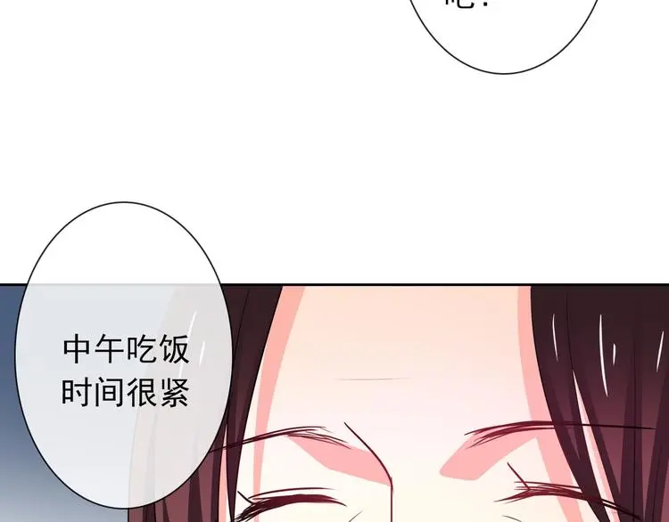 第75话 监狱生活 第13页