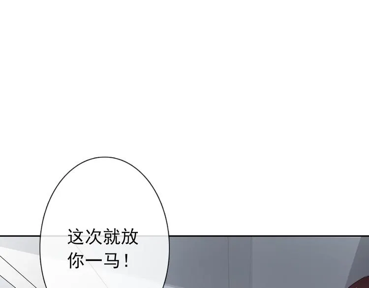 第75话 监狱生活 第16页