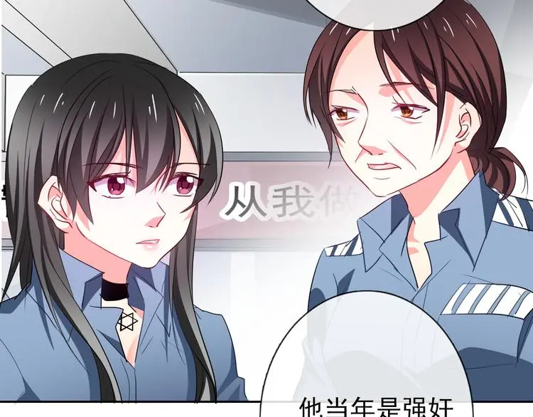 第75话 监狱生活 第19页