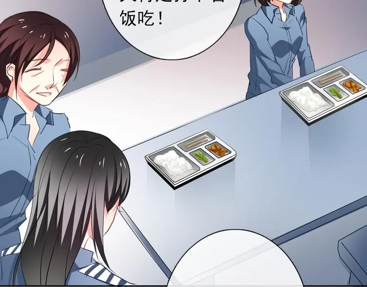 第75话 监狱生活 第21页