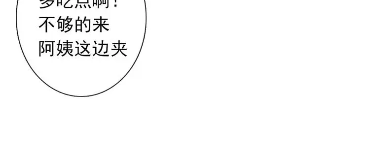 第75话 监狱生活 第24页