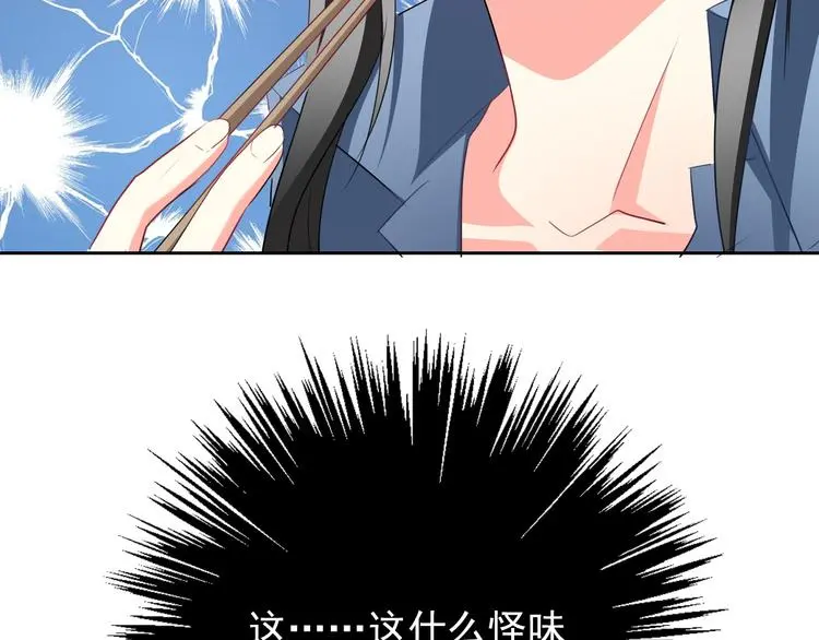 第75话 监狱生活 第29页